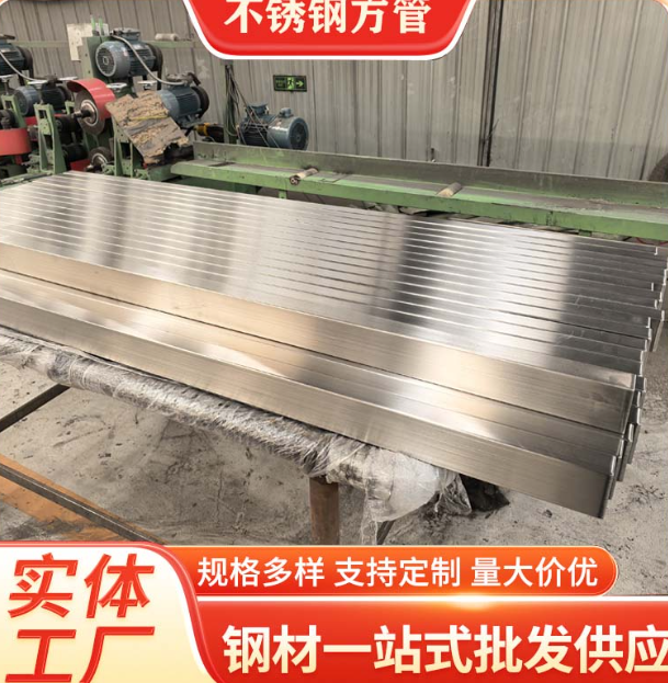 聊城液冷管不锈钢钢管厂家